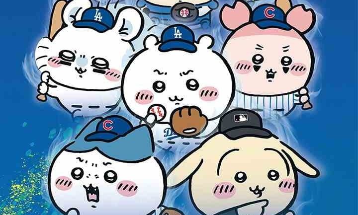 Chiikawa Characters Transform into Dodgers & Cubs Players – Special Pop-Up Event Announced!