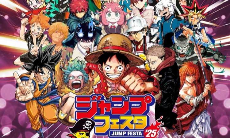 Jump Festa 2025: Stage, Streaming, and Merchandise Details