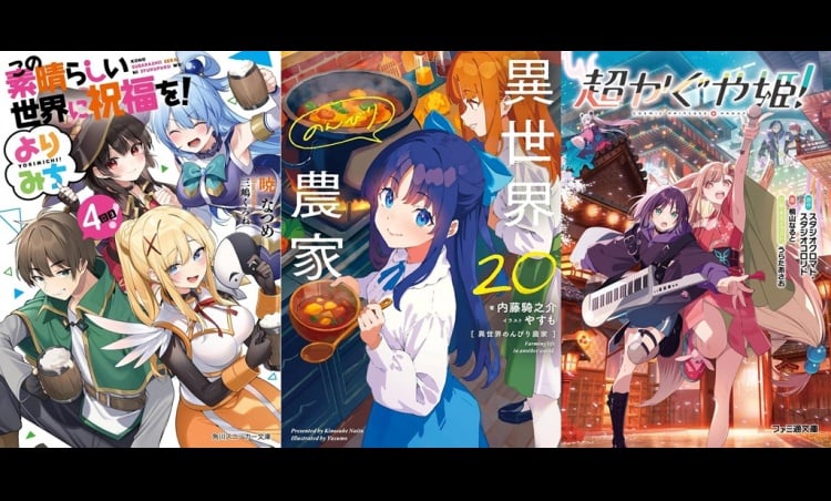 Latest ORICON Japan Weekly Light Novel Ranking Mar 9 2026