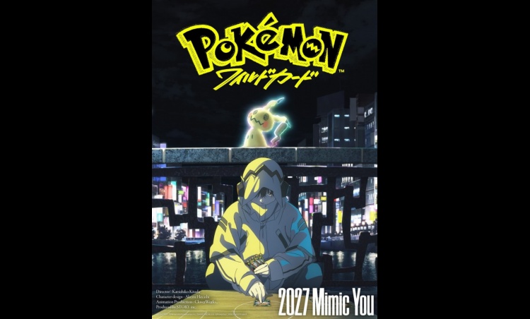 Pokémon: Wild Card Replaces Ash as Lead, Leaving Fans Disappointed