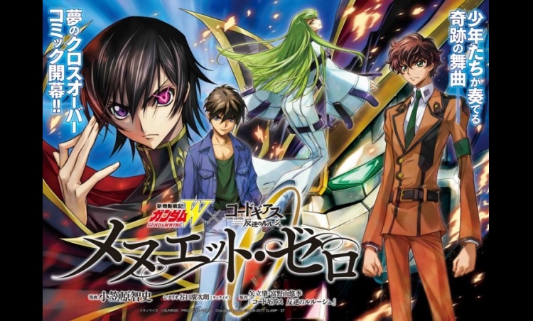 Mobile Suit Gundam Wing × Code Geass Launches Full Scale Collaboration Manga