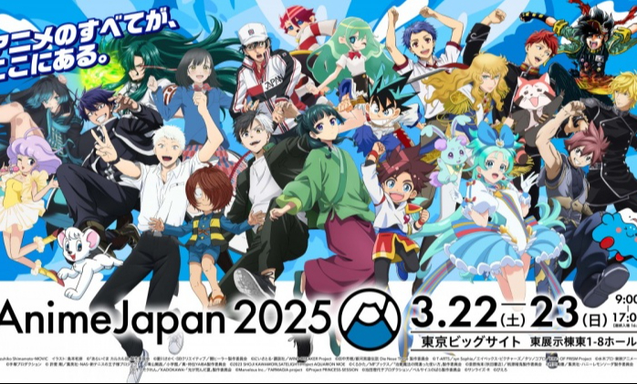 [Column] What Impact Will Trump's Tariffs Have on Japanese Anime?