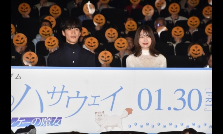 Hathaway: The Sorcery of Nymph Circe Stars Kensho Ono and Reina Ueda Highlight “HathawAy NoA” Signature Towel