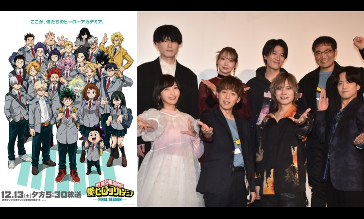 MHA Concludes After 9 Years and 8 Months as Deku Voice Actor Daiki Yamashita Delivers a Final “Plus Ultra”