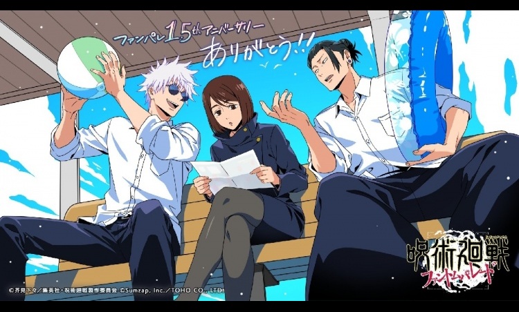 Summer-Themed Illustration of Gojo, Geto, and Ieiri Delights Fans on Phantom Parade’s 1.5-Year Anniversary