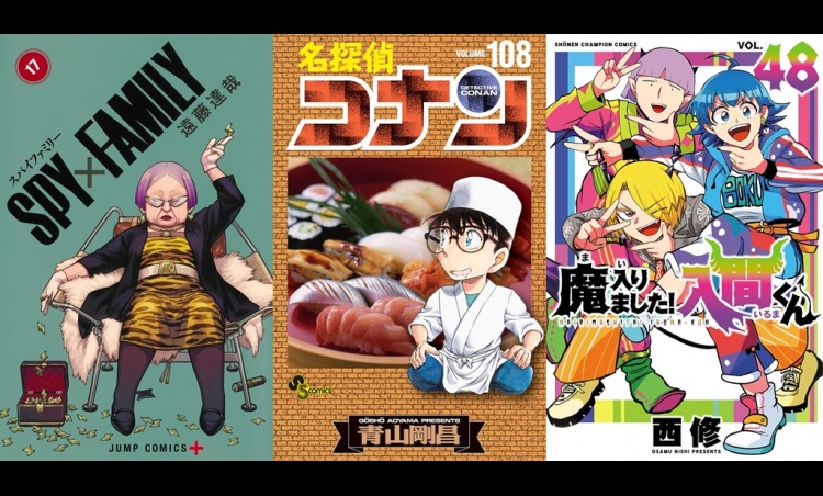 Latest ORICON Japan Weekly Manga Ranking Apr 20 2026