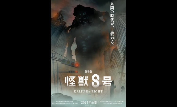 Kaiju No. 8 Final Film Set for 2027, Teaser Revealed