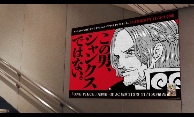ONE PIECE Volume 113 Ad Sparks Buzz with Bold Copy: “This Man Is Not Shanks”