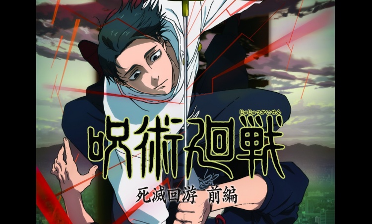 Jujutsu Kaisen Season 3 “Culling Game” Premieres January 9, 2026