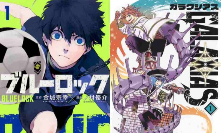 Young Creators Shine in Weekly Shonen Magazine