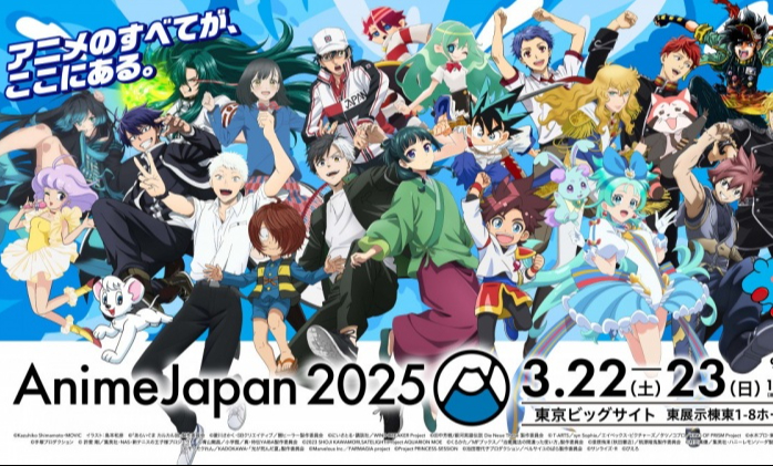 AnimeJapan 2025 to Be Held on Largest Scale Ever with 117 Exhibitors, Sakurazaka46 Appointed as Ambassadors