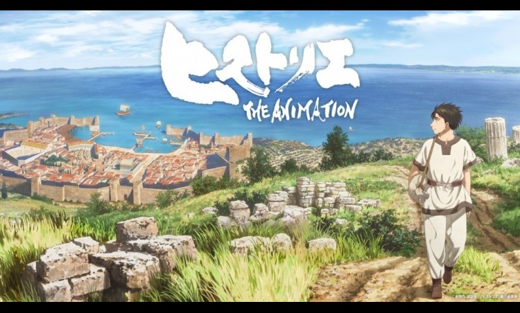 Historie Gets TV Anime Adaptation, Produced by LIDEN FILMS