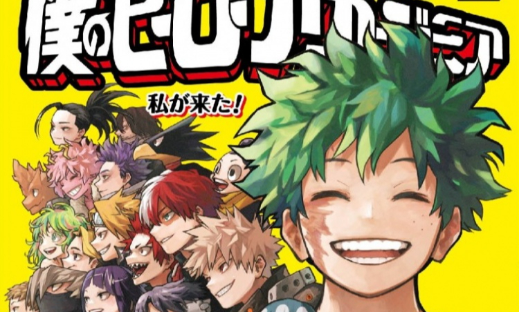 Final Volume of My Hero Academia Revealed: Cover Art for Volume 42 Includes 38 pages of new content depicting 'what lies beyond' the final chapter