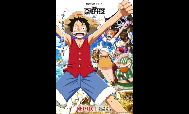 THE ONE PIECE Begins Streaming on Netflix in February 2027