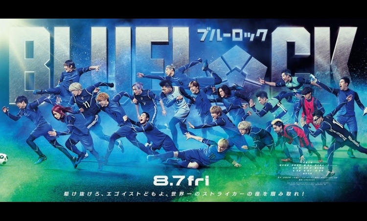 BLUE LOCK Live Action Movie Reveals New Visual