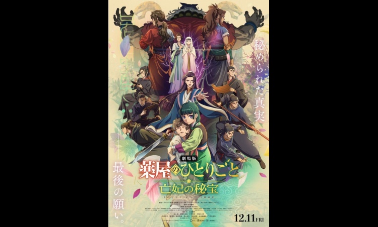 The Apothecary Diaries Movie Reveals New Trailer and Kenshi Yonezu Theme Song