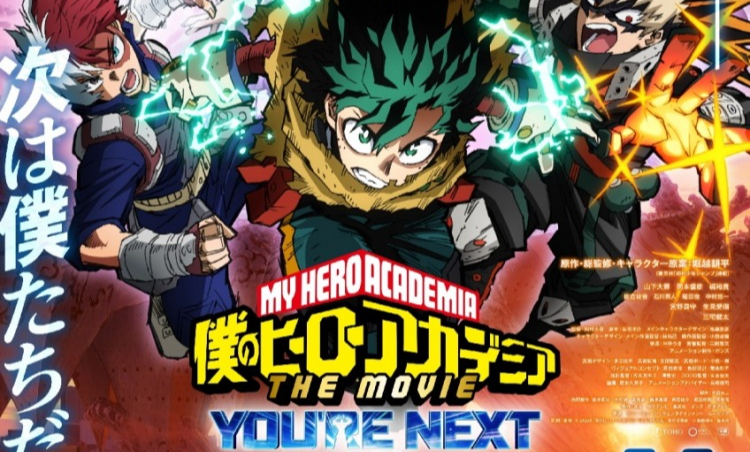 My Hero Academia: Your Next Surpasses ¥3.52 Billion ($23.5 million USD) at the Box Office, Becoming the Franchise's Top-Grossing Film