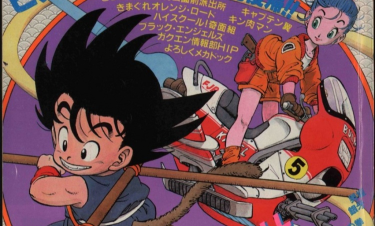 Dragon Ball Celebrates 40 Years: Anniversary Website and Fan Messages Open