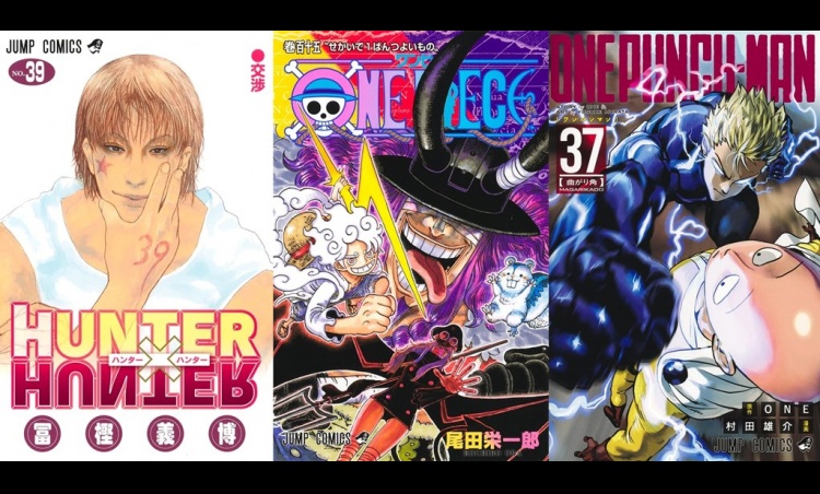 Latest ORICON Japan Weekly Manga Ranking Jul 13 2026