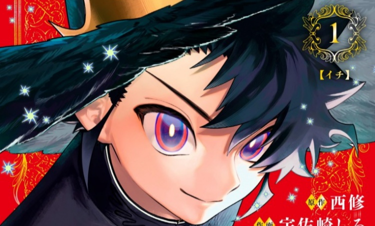 Next Manga Award 2025 Reveals 100 Nominees: Full List Including War of the Adults