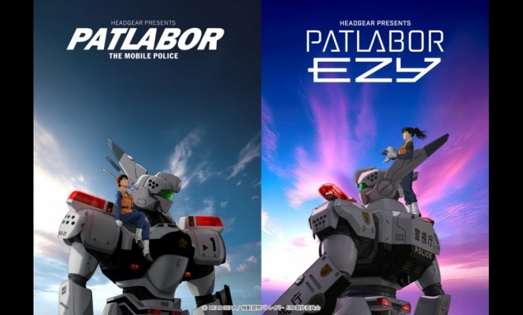 Mobile Police Patlabor Returns After 10 Years With Brand New Anime “Patlabor EZY” Set in 2030, Premiering in May 2026