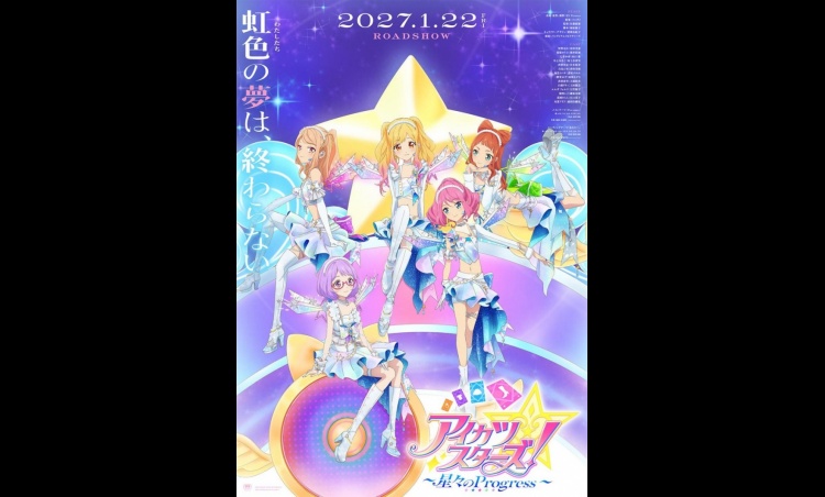 Aikatsu Stars! Returns With New Movie After 11 Years