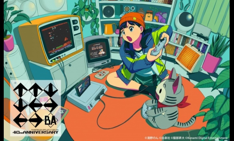 Konami Code “↑↑↓↓←→←→BA” Celebrates 40th Anniversary