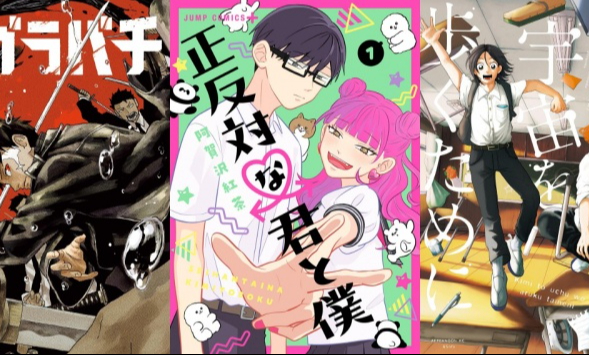 Magademy Award 2025: Kagurabachi, Spacewalking with You, and 4 More Manga Honored Across 6 Categories