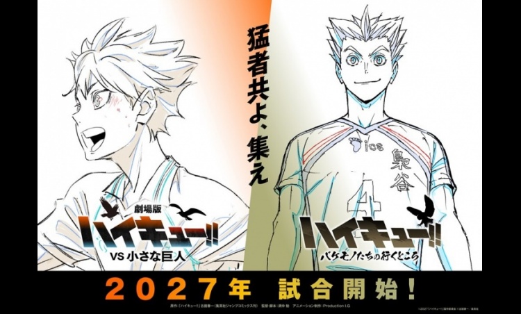 Haikyu!! Announces Two New Anime Projects for 2027 with New PV and Visuals
