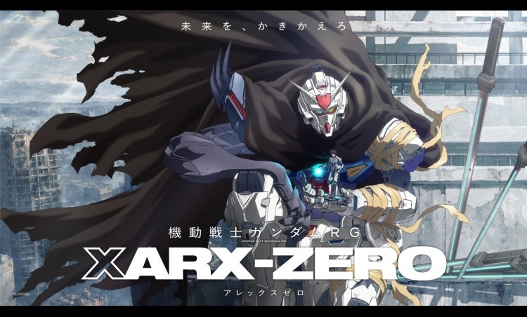 New Gundam Anime Mobile Suit Gundam RG XARX-ZERO Premieres in April 2027