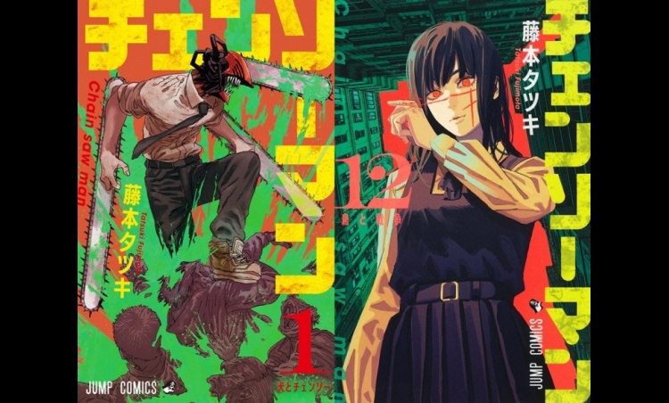 Chainsaw Man Manga Ends After 8 Years as Part 2 Concludes with No Announcement for Part 3