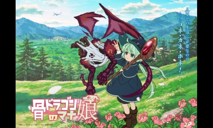 The Skull Dragon's Precious Daughter TV Anime Set for 2027 With Kana Hanazawa and Kazuhiko Inoue