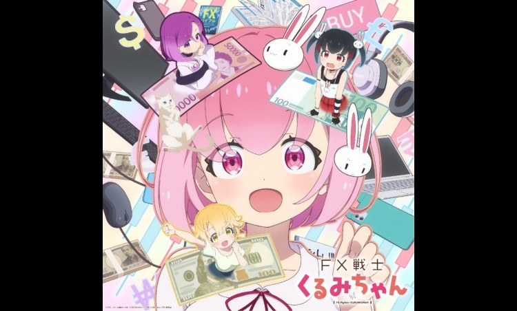 FX Fighter Kurumi-chan Begins Broadcast With Detailed Warning About FX Trading Risks