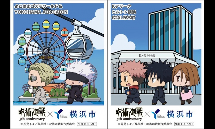 Jujutsu Kaisen Yokohama Collaboration