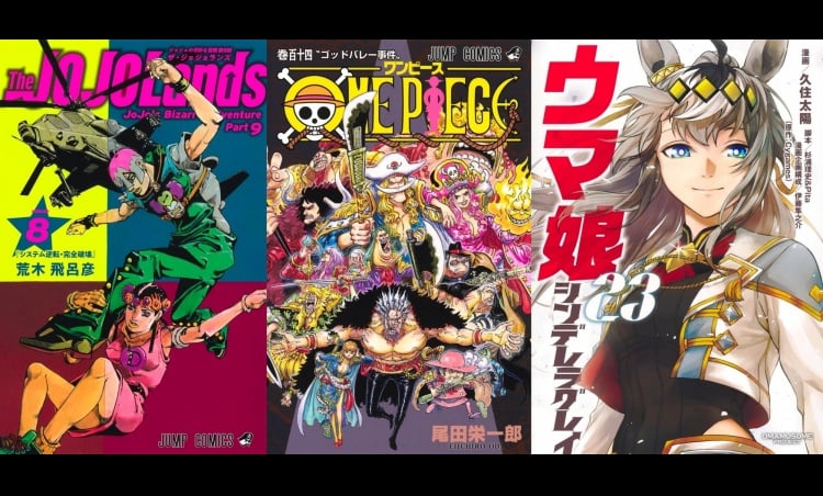 Latest ORICON Japan Weekly Manga Ranking Mar 30 2026