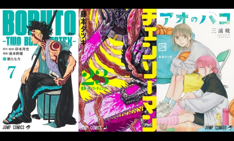 Latest ORICON Japan Weekly Manga Ranking Feb 16 2026