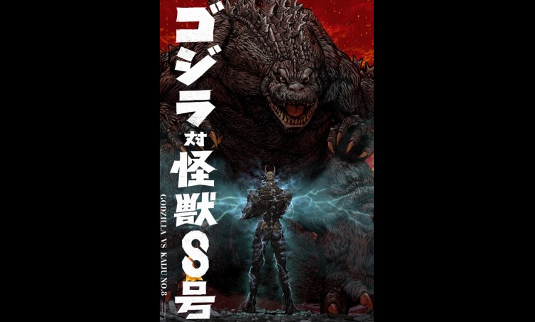 Kaiju No. 8 Rocks Anime Expo 2025 with Godzilla Collab and Live Voice Acting