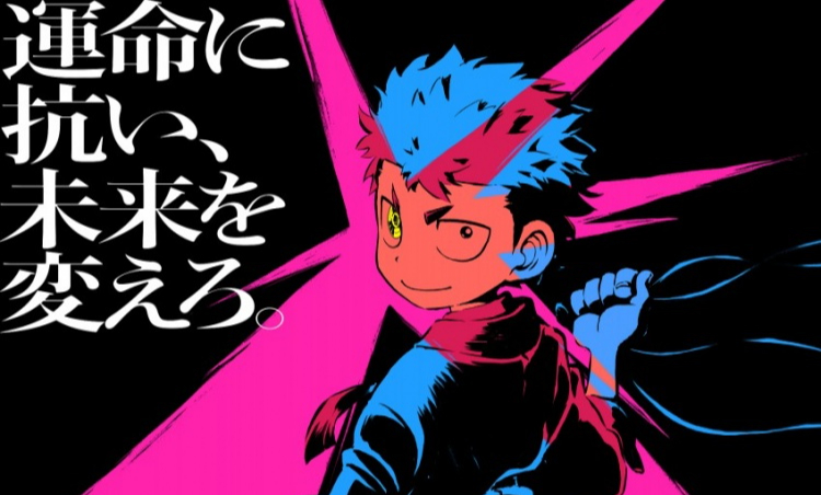 Fate Rewinder Anime Announced With Director Rie Matsumoto