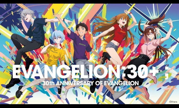 New Evangelion Short Anime Announced for February 2026 Screening at EVA FEST