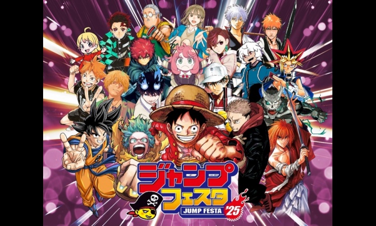 Summary of Announcements from Jump Festa 2025: About Jujutsu Kaisen Culling Game, Spy x Family Season 3. Chainsaw Man Movie and More!!