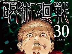 Latest: Japan Weekly Manga Sales Ranking As of 2025/1/6 Announced by Oricon