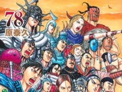 Latest ORICON Japan Weekly Manga Ranking Feb 9 2026