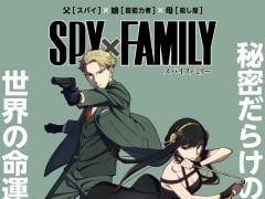 SPY×FAMILY Characters List