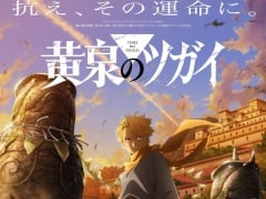 Daemons of the Shadow Realm Characters List