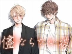 Latest: Japan Weekly Light Novel Sales Ranking As of 2024/11/11 Announced by Oricon: A popular BL series takes the top spot for two consecutive weeks.