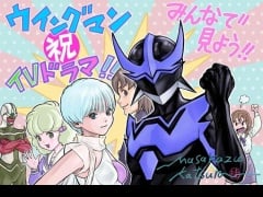 [Tokusatsu] Wingman by Masakazu Katsura Gets Live-Action Drama Adaptation for 40th Anniversary