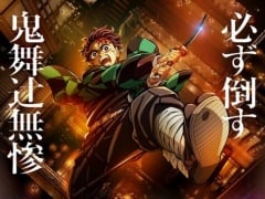 Demon Slayer: Infinity Castle Arc to Premiere Next Year