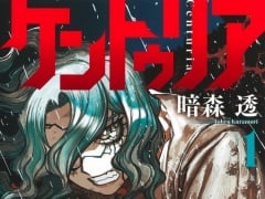 [Manga Reviews] Centuria