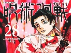 Latest: Japan Weekly Manga Sales Ranking As of 2024/10/14 Announced by Oricon