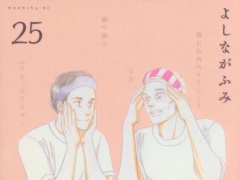 Latest ORICON Japan Weekly Manga Ranking Mar 9 2026